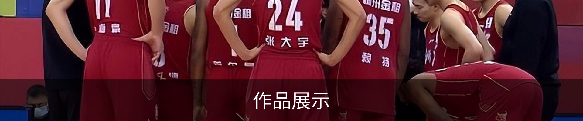 内页banner
