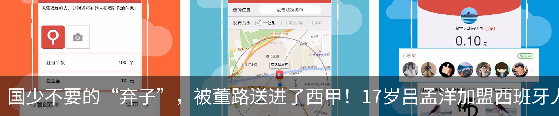 内页banner