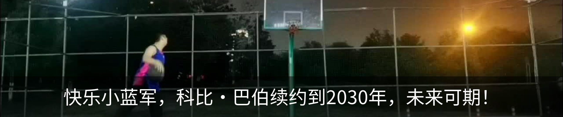 内页banner