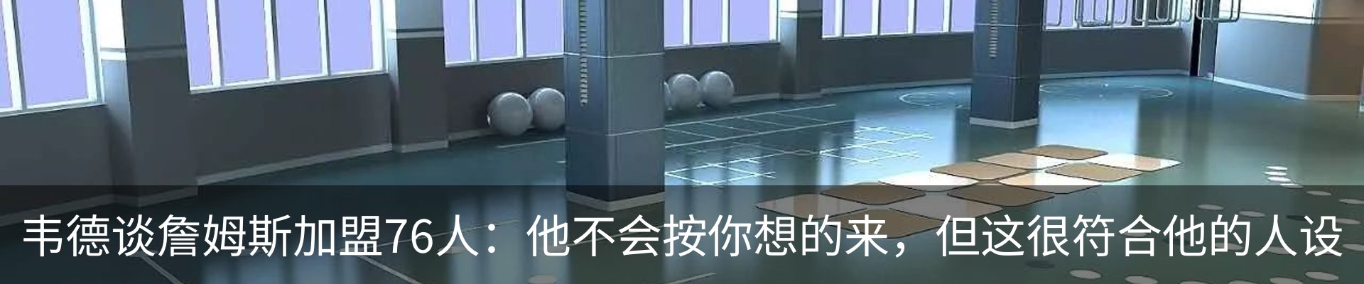 内页banner