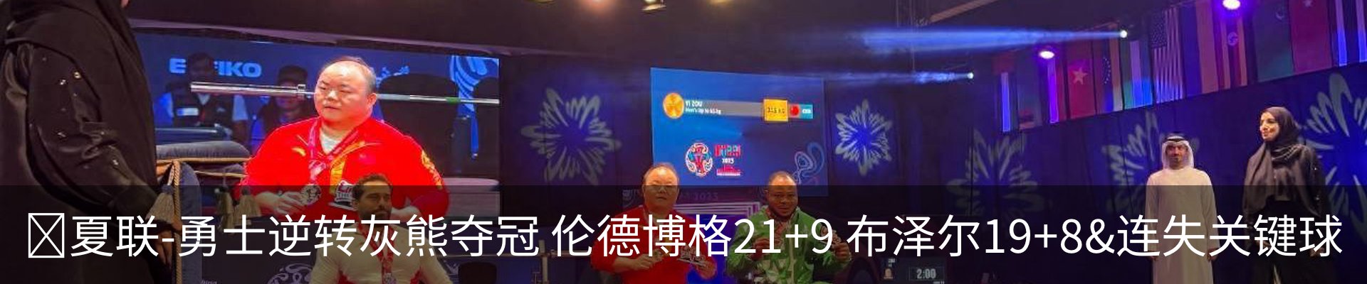 内页banner