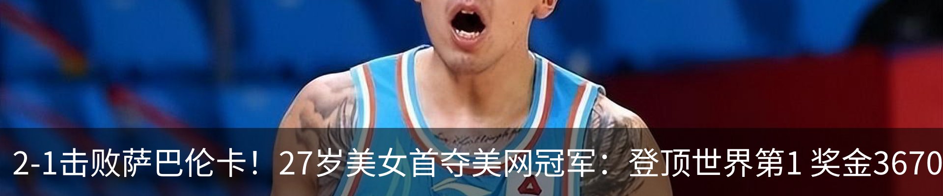 内页banner